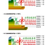 济南环氧玻璃钢地坪，防腐蚀地坪，防腐蚀自流平地坪-缩略图2