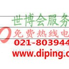 济南聚脲地坪,防腐蚀地坪产品图2