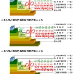 济南乙烯基防腐蚀地坪,乙烯基酯地坪,乙烯基酯防腐蚀地坪,乙烯基重防腐蚀地坪,乙烯基重防腐地坪,乙烯基重防腐自流平地坪-缩略图2